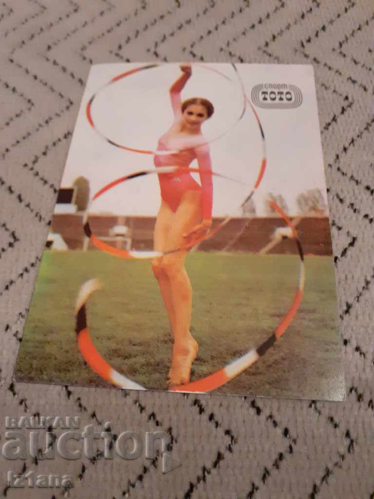 Ημερολόγιο Σπορ Τότο 1984