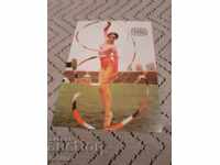 Ημερολόγιο Σπορ Τότο 1984