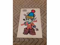 Ημερολόγιο Σπορ Τότο 1984