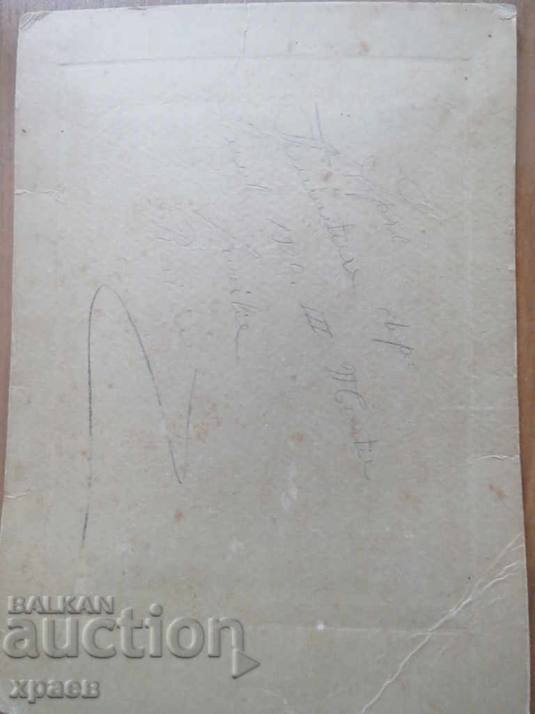 Auction OLD PHOTO - CARDBOARD - LARGE - 0428 Auction OLD PHOTO - CARDBOARD - LARGE - 0428