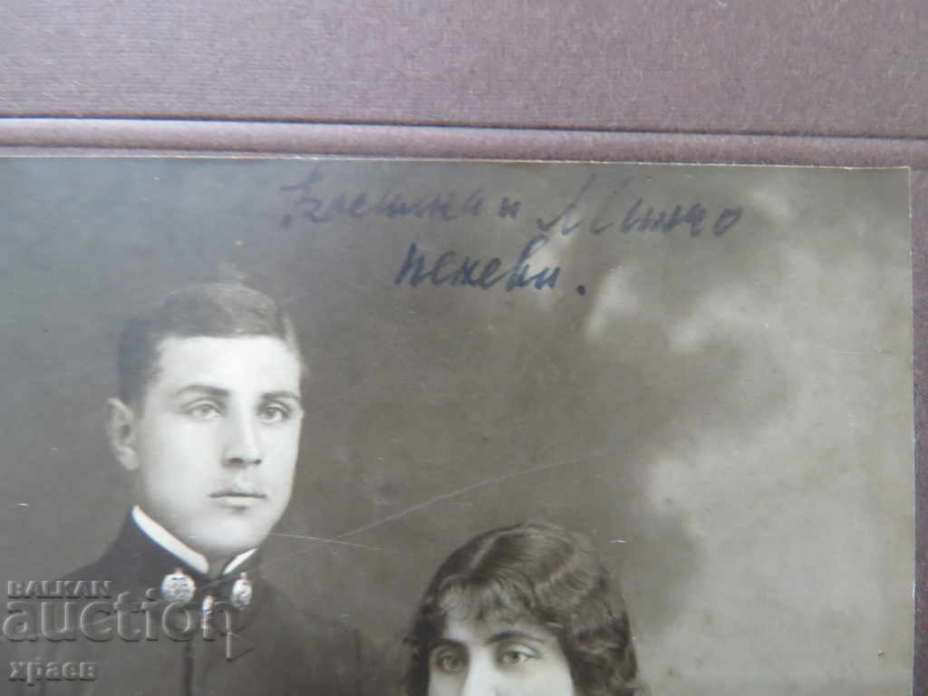 Auction OLD PHOTOGRAPHY - CARDBOARD - BIG - RUSE - BALAS - 0432 Auction OLD PHOTOGRAPHY - CARDBOARD - BIG - RUSE - BALAS - 0432