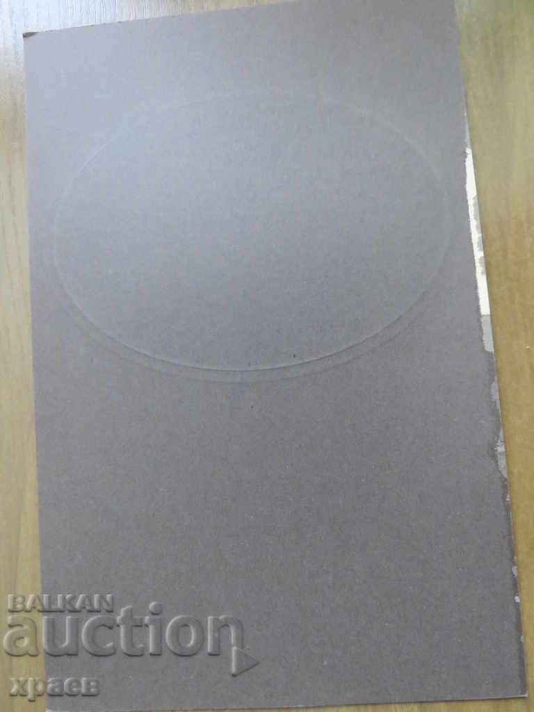 Delivery of OLD PHOTO - CARDBOARD - LARGE - NANKOV - TARNOVO - 0436