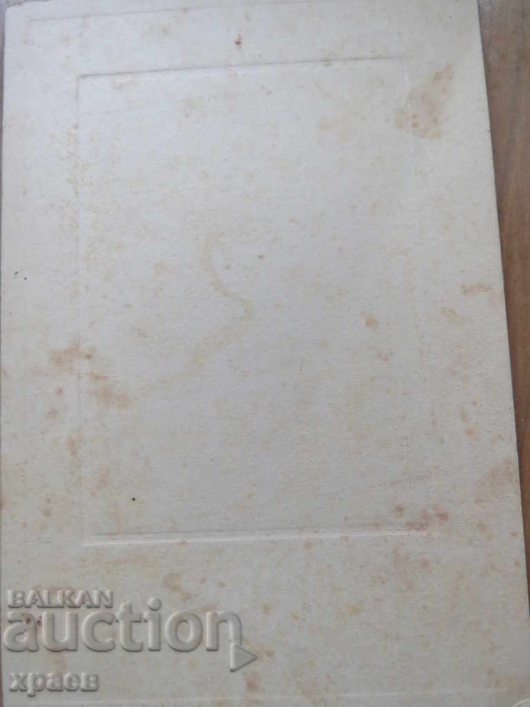 Auction OLD PHOTO - CARDBOARD - LARGE - 0437 Auction OLD PHOTO - CARDBOARD - LARGE - 0437