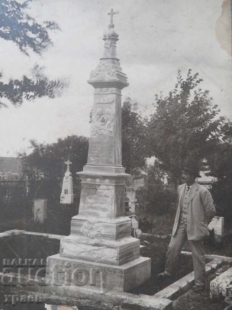 OLD PHOTO - CARDBOARD - LARGE - SISAGYAN - DOBRICH - 0440 with price 39.99 BGN | € 20.45 OLD PHOTO - CARDBOARD - LARGE - SISAGYAN - DOBRICH - 0440 with price 39.99 BGN | € 20.45