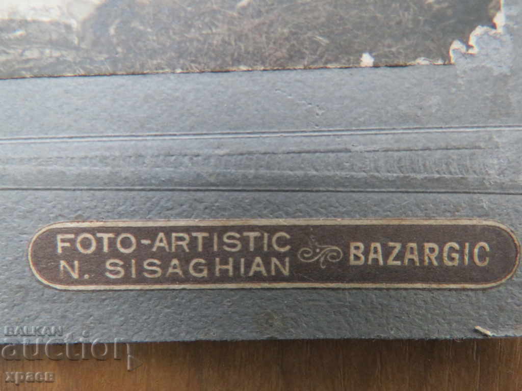 Auction OLD PHOTO - CARDBOARD - LARGE - SISAGYAN - DOBRICH - 0440 Auction OLD PHOTO - CARDBOARD - LARGE - SISAGYAN - DOBRICH - 0440