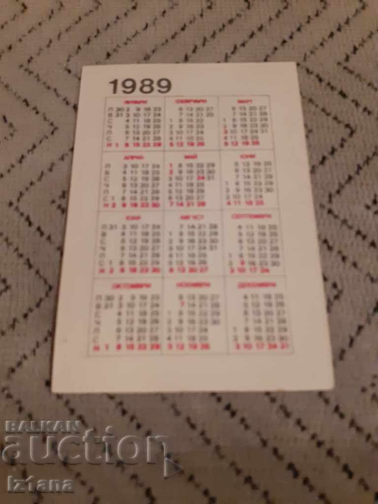 1989 State Lottery Calendar with price 4.00 BGN | € 2.05 1989 State Lottery Calendar with price 4.00 BGN | € 2.05