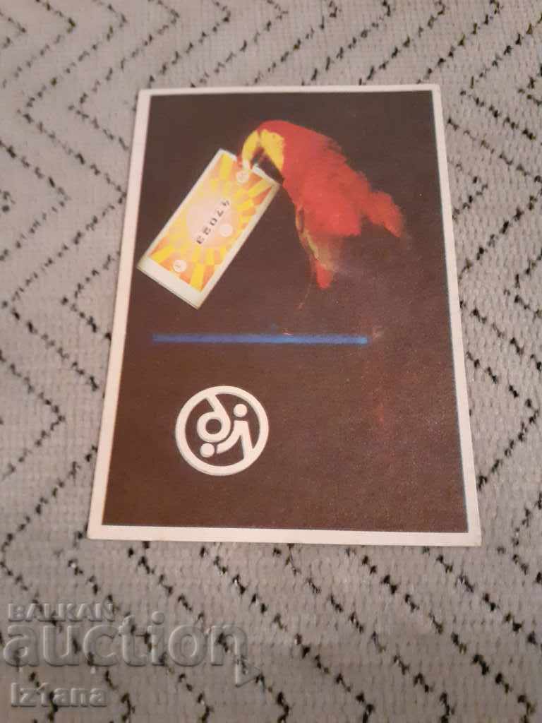 1989 State Lottery Calendar 1989 State Lottery Calendar