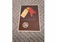 Ημερολόγιο Κρατικής Λοταρίας 1989