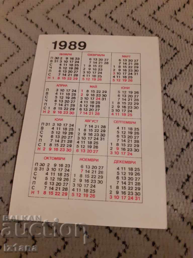 DSK Calendar 1989 with price 4.00 BGN | € 2.05 DSK Calendar 1989 with price 4.00 BGN | € 2.05