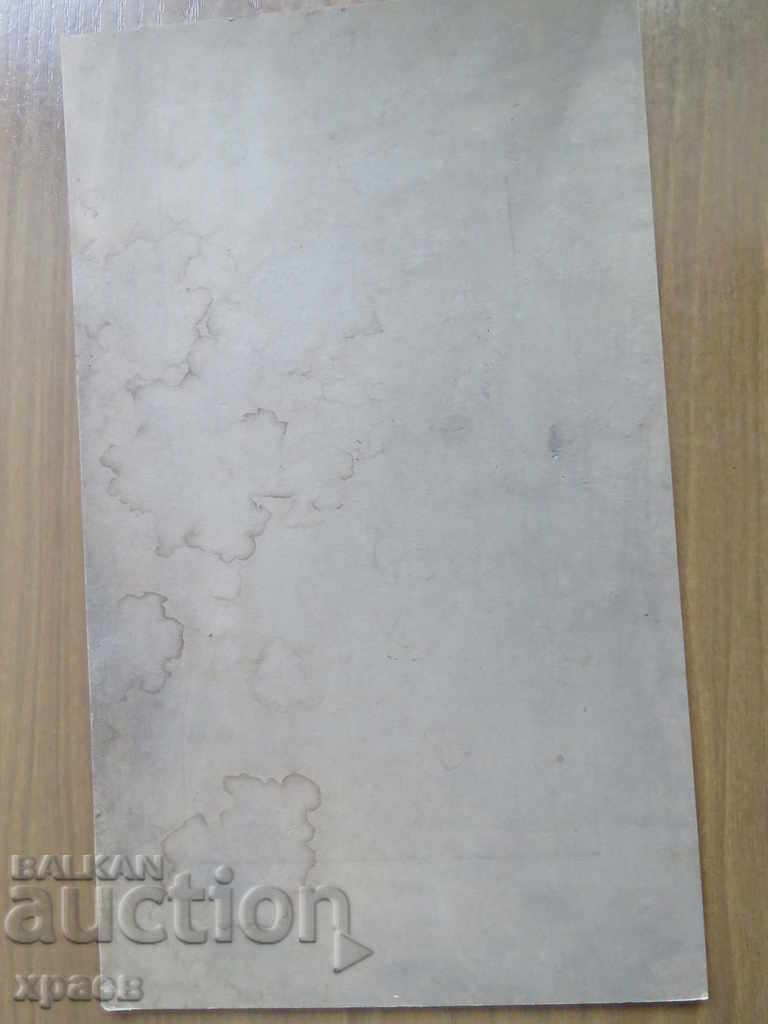 Auction OLD PHOTO - CARDBOARD - LARGE - 0443 Auction OLD PHOTO - CARDBOARD - LARGE - 0443