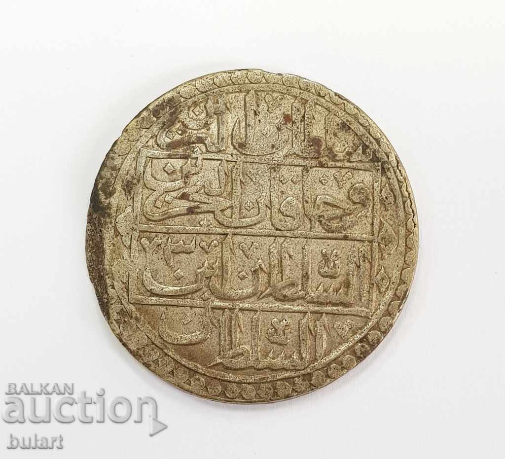 Ottoman TURKEY Sultan Selim III AH 1203/7 YUZLUK COIN with price 170.00 BGN | € 86.92 Ottoman TURKEY Sultan Selim III AH 1203/7 YUZLUK COIN with price 170.00 BGN | € 86.92