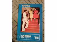 Calendarul Magazine Rila 1985