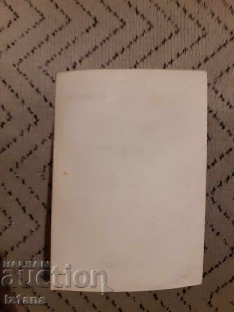 Old Winnetou postcard with price 6.00 BGN | € 3.07 Old Winnetou postcard with price 6.00 BGN | € 3.07