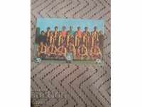 FC Trakia Plovdiv 1982 Calendar