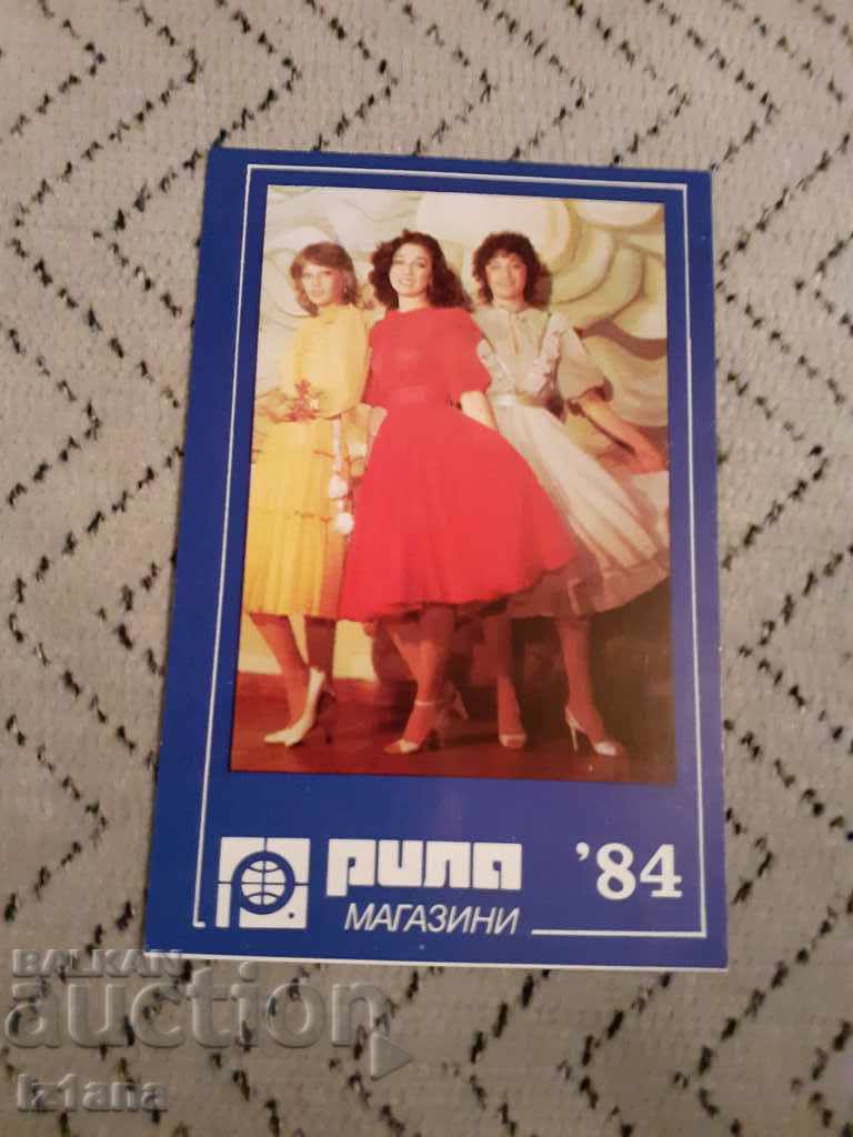 Calendar magazine Rila 1984