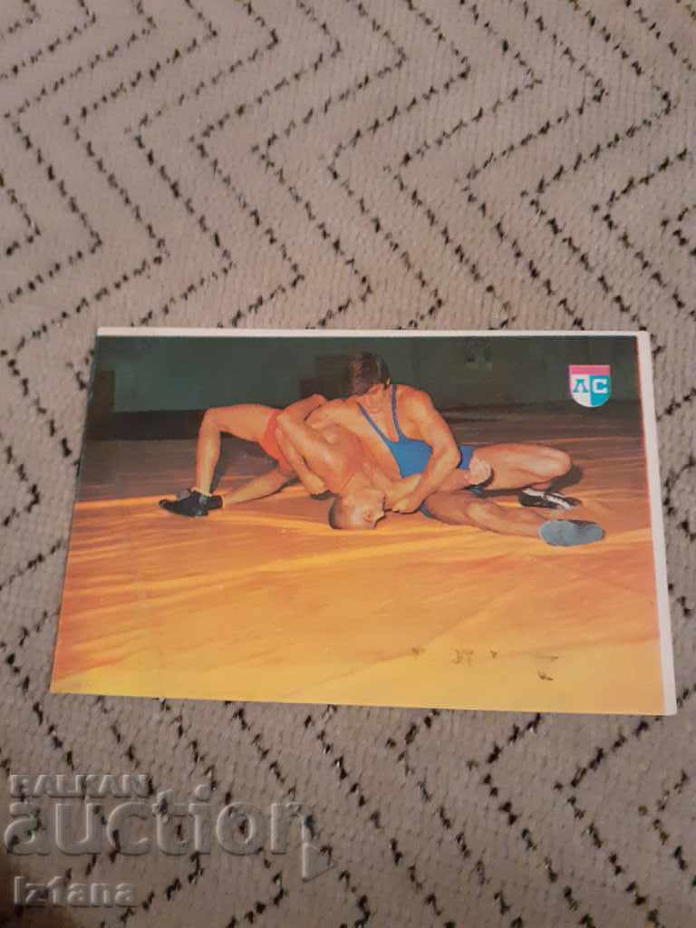 Calendar Levski Spartak 1981 Calendar Levski Spartak 1981