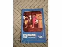 Calendarul Magazine Rila 1985