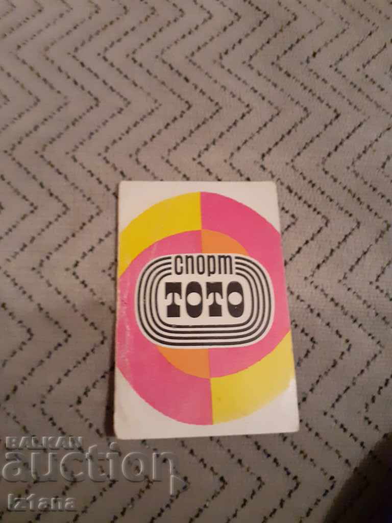 Sports Toto Calendar 1971 Sports Toto Calendar 1971