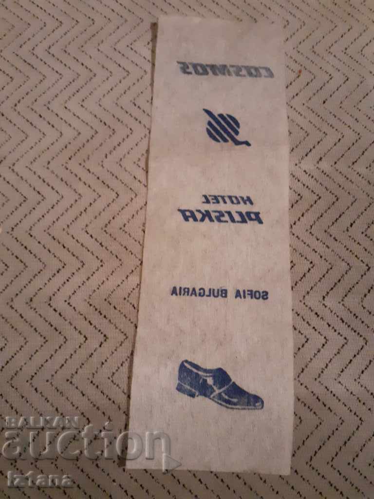 Towel for Shoes Hotel Pliska with price 7.00 BGN | € 3.58 Towel for Shoes Hotel Pliska with price 7.00 BGN | € 3.58