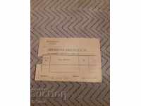 Chitanță veche Combinatul de Carne Rodopa