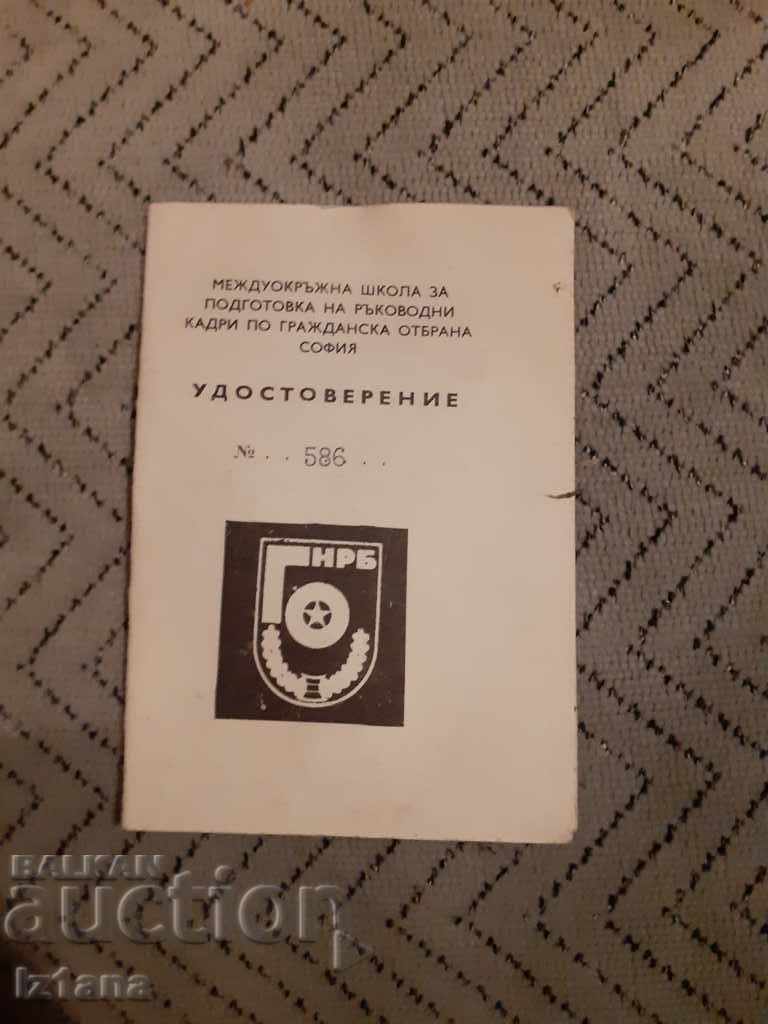 Old Certificate for Personnel Training in Civil Defense Old Certificate for Personnel Training in Civil Defense
