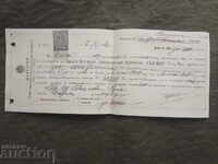 Frații Bâklovi: bon pentru primă