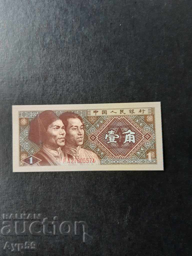 1JYAO.1980-CHINA