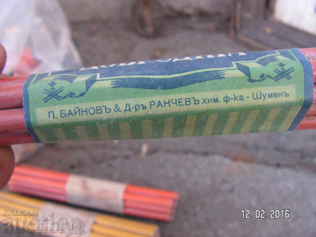 6304. DOBRUDJA NUMBER 2 SCHOOL MOLIVA P. BAINOVA AND DR. RAN with price 12.00 BGN | € 6.14 6304. DOBRUDJA NUMBER 2 SCHOOL MOLIVA P. BAINOVA AND DR. RAN with price 12.00 BGN | € 6.14