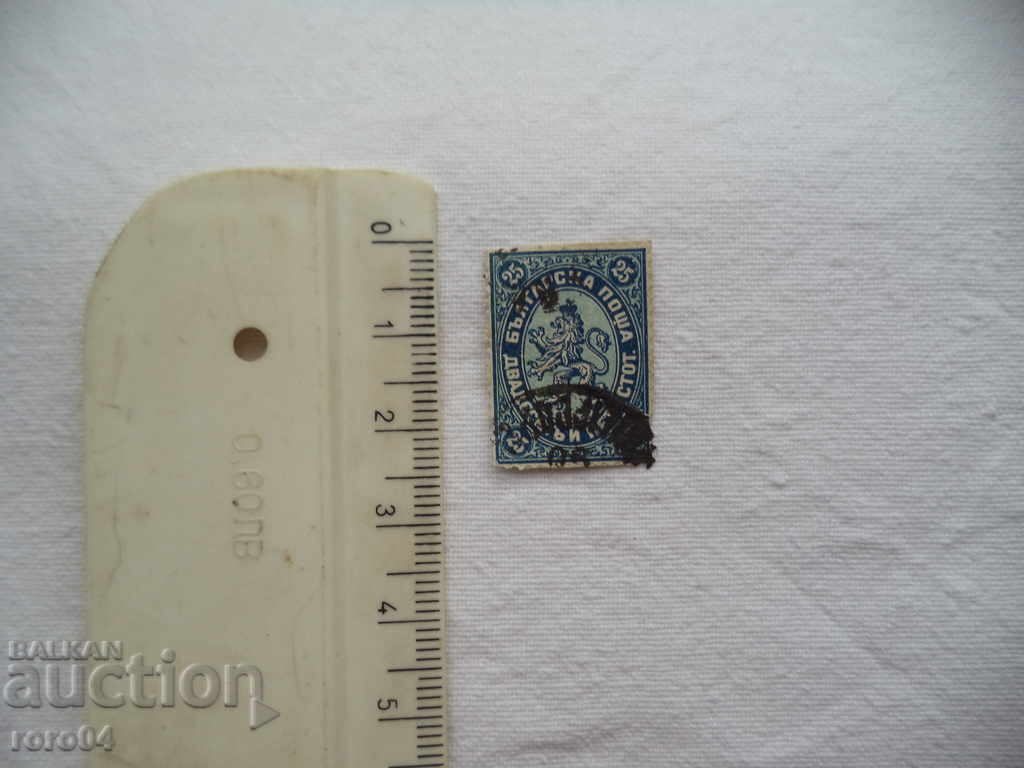 25 HUNDREDS - 1882 with price 9.99 BGN | € 5.11 25 HUNDREDS - 1882 with price 9.99 BGN | € 5.11