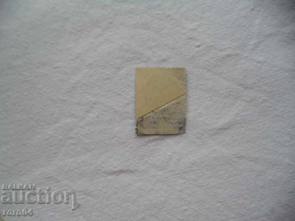 Delivery of 25 HUNDREDS - 1882 Delivery of 25 HUNDREDS - 1882