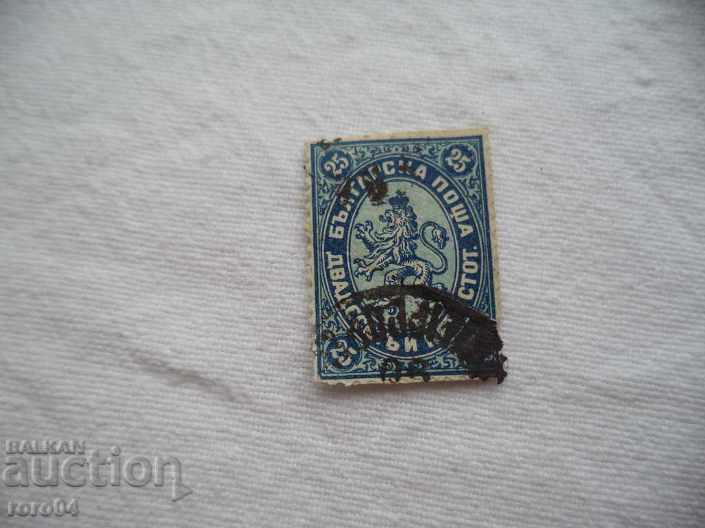 25 HUNDREDS - 1882 - 5 25 HUNDREDS - 1882 - 5