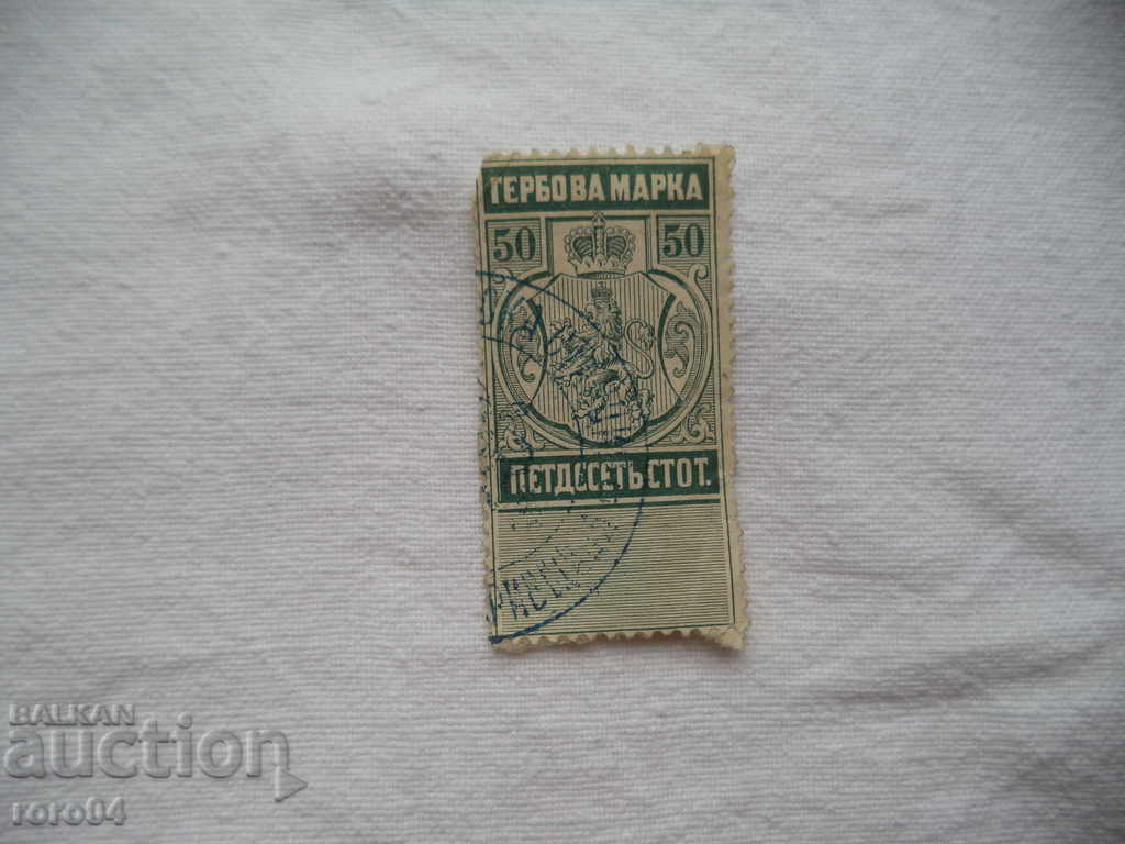 50 HUNDREDS - 1884 - 6 50 HUNDREDS - 1884 - 6