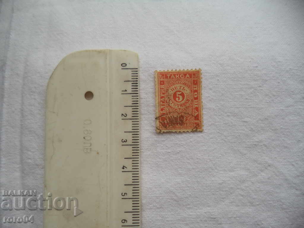 5 ΔΙΑΜΕΡΙΣΜΑΤΑ - ΠΩΛΕΙΤΑΙ - ΣΕΡΠΕΝΤΙΝΕΣ - 1884 με τιμή 11.11 BGN | € 5.68 5 ΔΙΑΜΕΡΙΣΜΑΤΑ - ΠΩΛΕΙΤΑΙ - ΣΕΡΠΕΝΤΙΝΕΣ - 1884 με τιμή 11.11 BGN | € 5.68