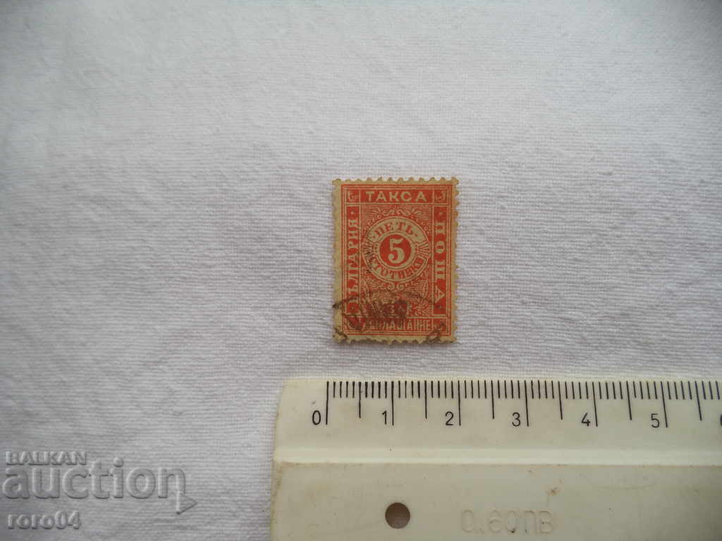 Δημοπρασία 5 ΔΙΑΜΕΡΙΣΜΑΤΑ - ΠΩΛΕΙΤΑΙ - ΣΕΡΠΕΝΤΙΝΕΣ - 1884 Δημοπρασία 5 ΔΙΑΜΕΡΙΣΜΑΤΑ - ΠΩΛΕΙΤΑΙ - ΣΕΡΠΕΝΤΙΝΕΣ - 1884