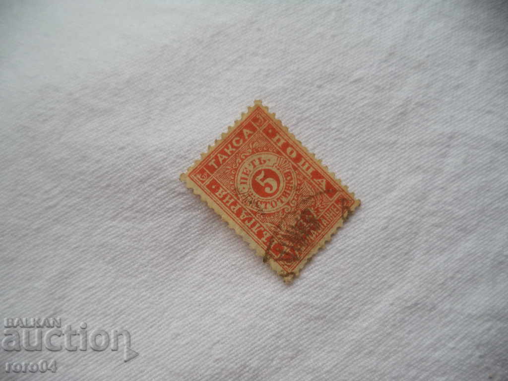 Παράδοση 5 ΔΙΑΜΕΡΙΣΜΑΤΑ - ΠΩΛΕΙΤΑΙ - ΣΕΡΠΕΝΤΙΝΕΣ - 1884 Παράδοση 5 ΔΙΑΜΕΡΙΣΜΑΤΑ - ΠΩΛΕΙΤΑΙ - ΣΕΡΠΕΝΤΙΝΕΣ - 1884