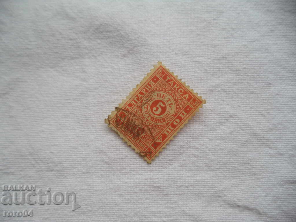 5 ΔΙΑΜΕΡΙΣΜΑΤΑ - ΠΩΛΕΙΤΑΙ - ΣΕΡΠΕΝΤΙΝΕΣ - 1884 - 5 5 ΔΙΑΜΕΡΙΣΜΑΤΑ - ΠΩΛΕΙΤΑΙ - ΣΕΡΠΕΝΤΙΝΕΣ - 1884 - 5