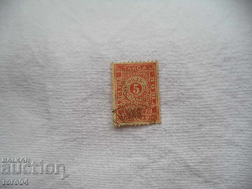 5 ΔΙΑΜΕΡΙΣΜΑΤΑ - ΠΩΛΕΙΤΑΙ - ΣΕΡΠΕΝΤΙΝΕΣ - 1884 - 7 5 ΔΙΑΜΕΡΙΣΜΑΤΑ - ΠΩΛΕΙΤΑΙ - ΣΕΡΠΕΝΤΙΝΕΣ - 1884 - 7