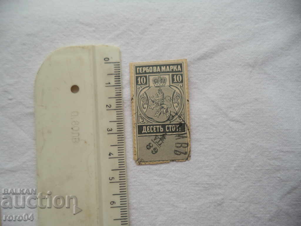 10 ΗΜΕΡΕΣ - 1884 με τιμή € 5.55 | 10.85 BGN