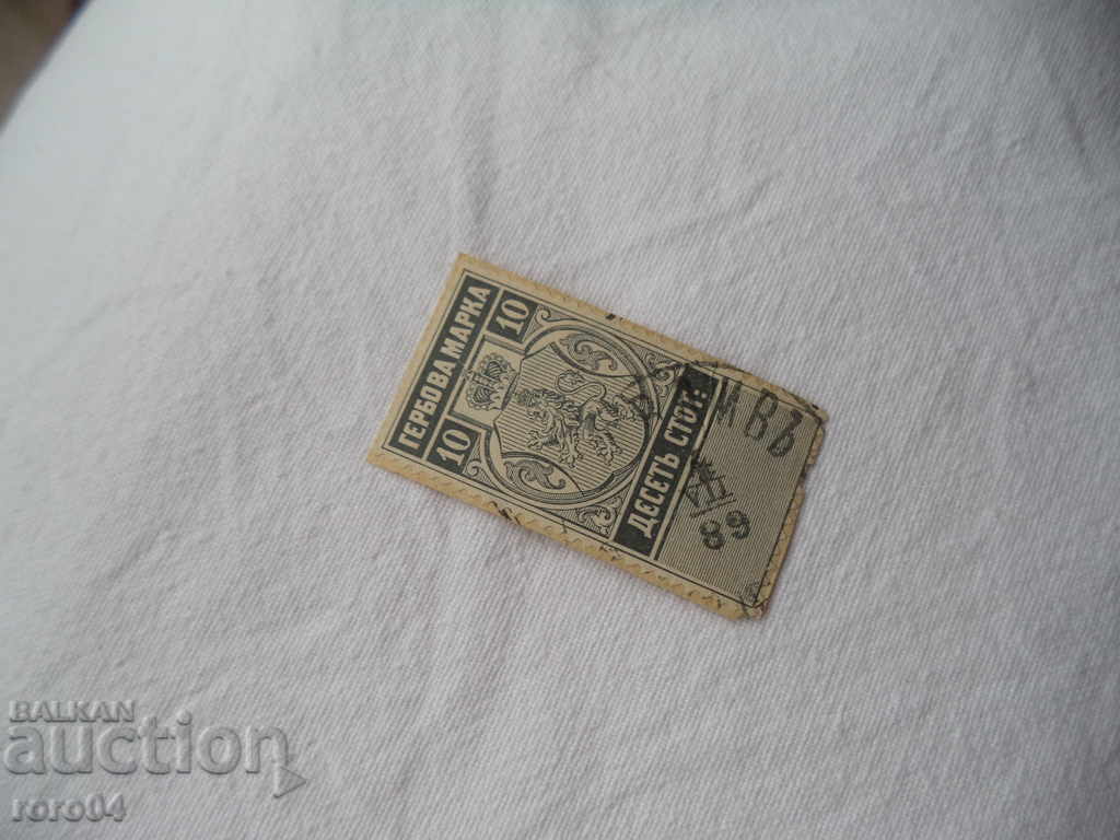 Παράδοση 10 ΗΜΕΡΕΣ - 1884 Παράδοση 10 ΗΜΕΡΕΣ - 1884