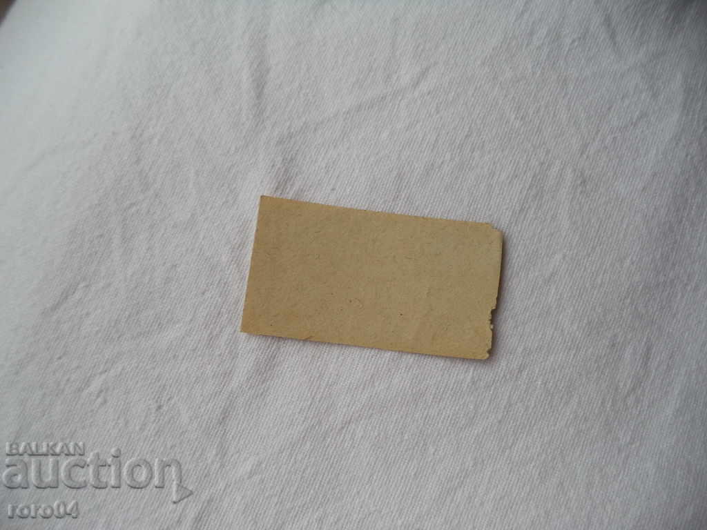 10 ΗΜΕΡΕΣ - 1884 - 6 10 ΗΜΕΡΕΣ - 1884 - 6