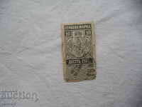 10 sute - 1884