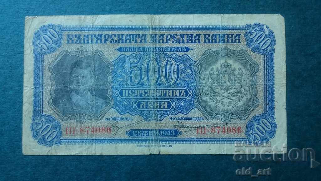 Bancnota 500 BGN 1943