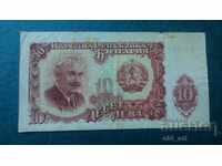 Banknote 10 leva 1951