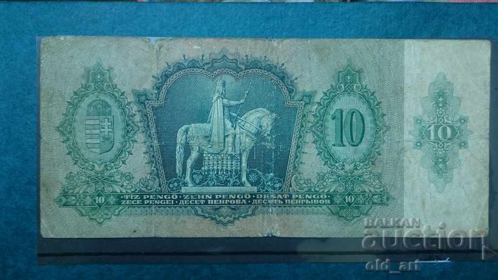 Банкнота 10 пенгьо 1936 година с цена € 2.00 | 3.91 лв.