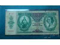 Банкнота 10 пенгьо 1936 година