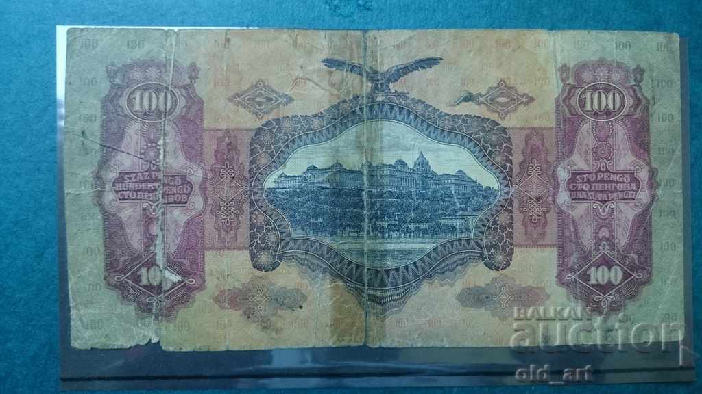 Банкнота 100 пенгьо 1930 година с цена € 1.00 | 1.96 лв.