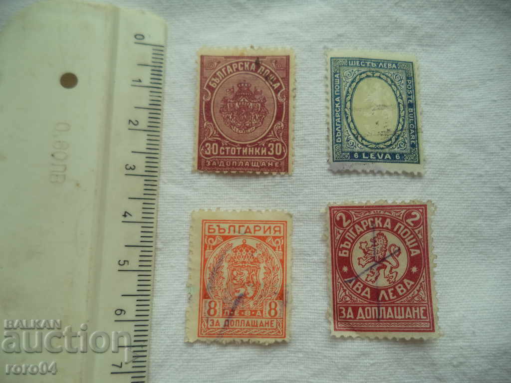 FOR ADDITIONAL with price 6.99 BGN | € 3.57