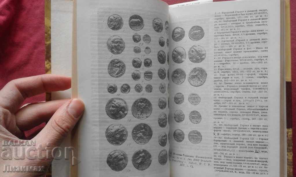 Delivery of Pontiac and Chersonesos Tavrichesky Heracles - Saprykin Delivery of Pontiac and Chersonesos Tavrichesky Heracles - Saprykin