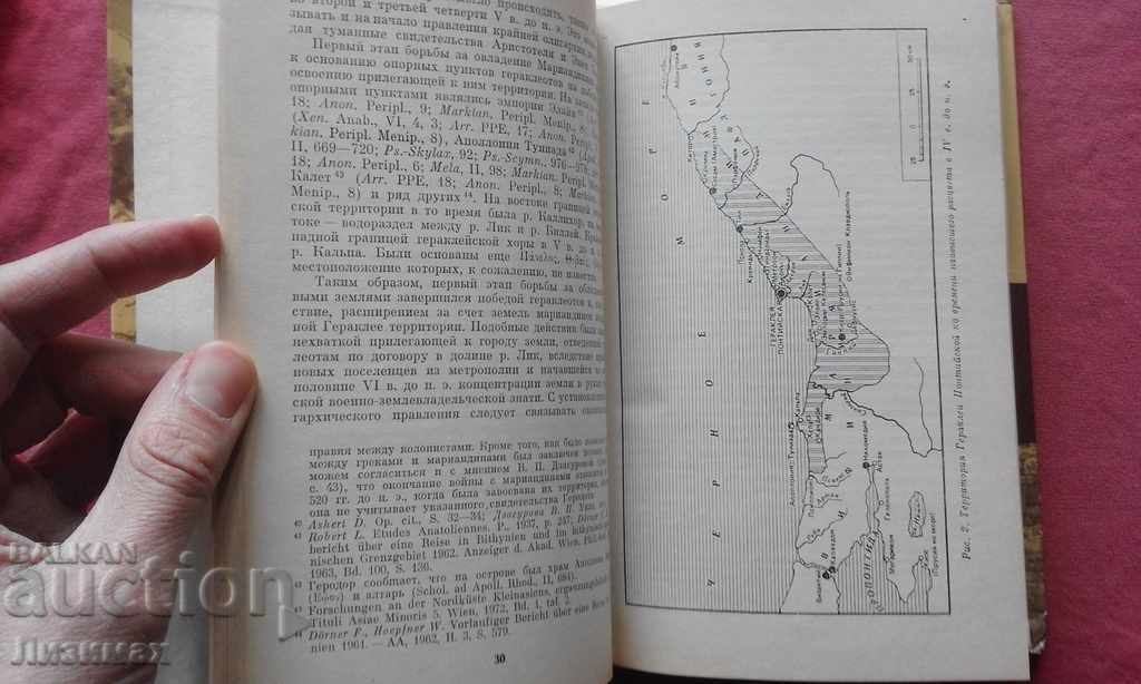 Pontiac and Chersonesos Tavrichesky Heracles - Saprykin - 5 Pontiac and Chersonesos Tavrichesky Heracles - Saprykin - 5