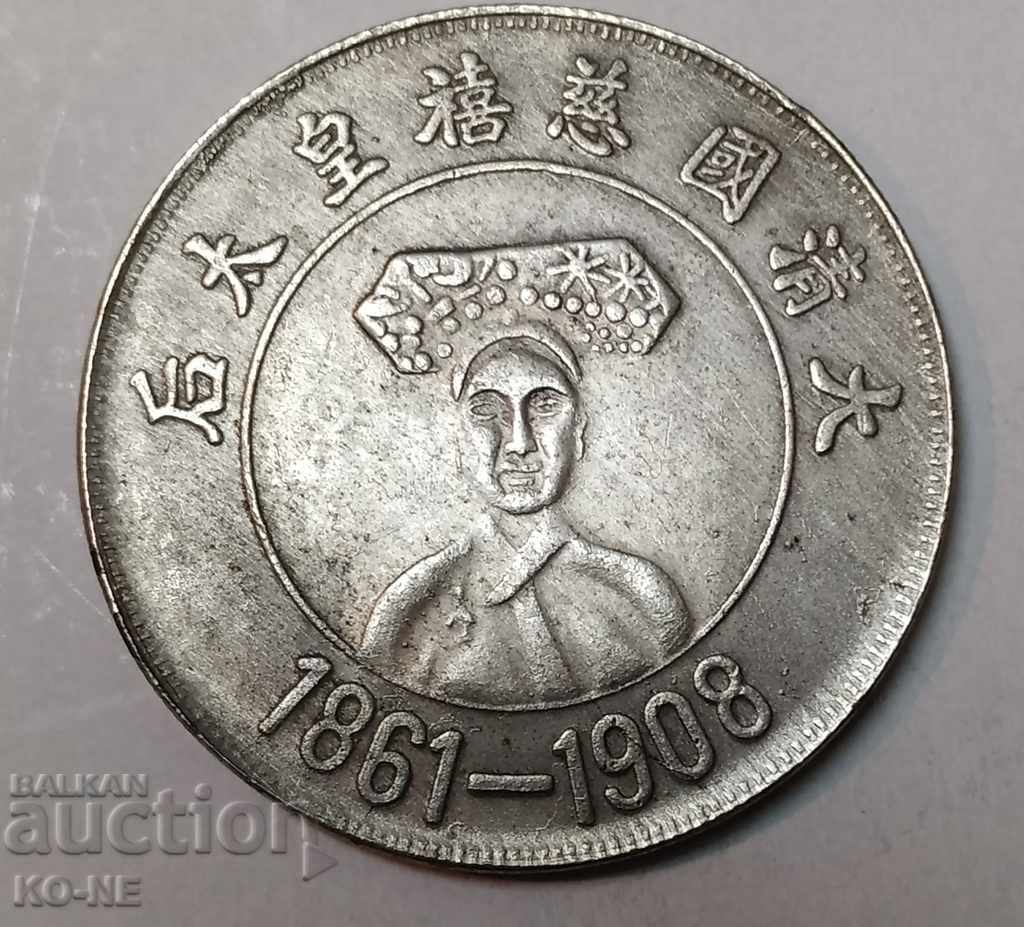 Souvenir coin with price 10.00 BGN | € 5.11 Souvenir coin with price 10.00 BGN | € 5.11